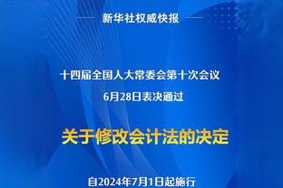 恩德里克家人遭到歧视，巴西足协发表声明谴责种族主义行为