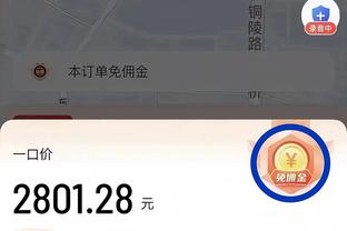 意甲停赛：贡多齐禁赛2场，莱奥&弗拉霍维奇等13名球员禁赛1场